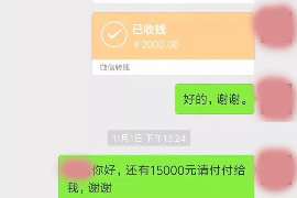 盐城讨债公司成功追讨回批发货款50万成功案例